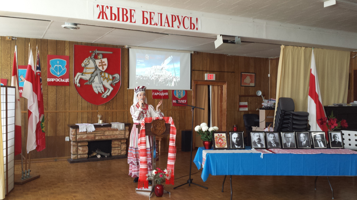 «Жыве Беларусь!»: Belarusian Canadian Alliance