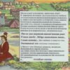 «То снился он тебе, а ныне ты — ему...»